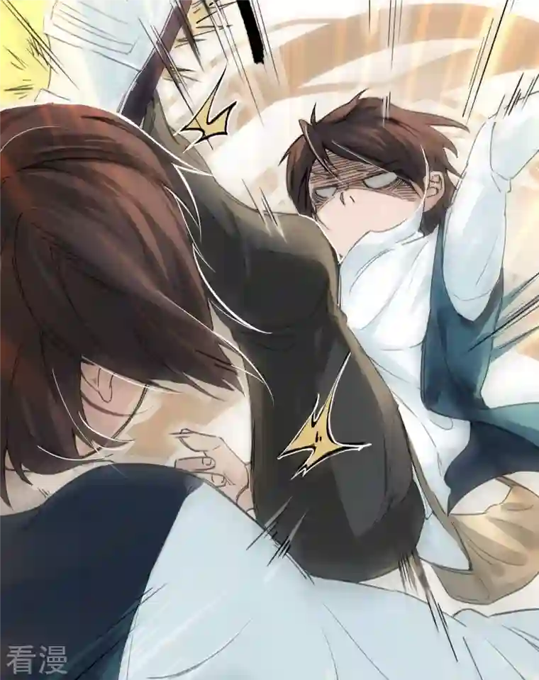 校园修真狂少（快读版）第3话 捡到宝了