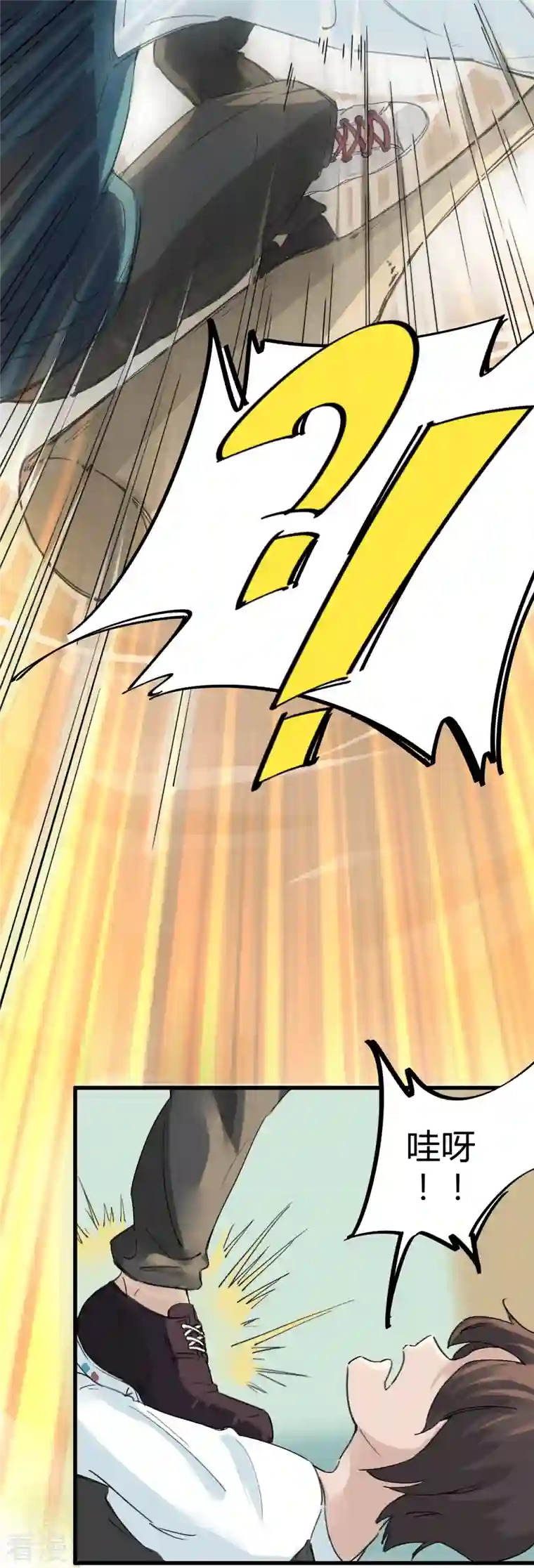 校园修真狂少（快读版）第3话 捡到宝了