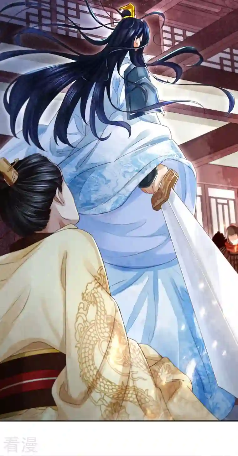 明将军之偷天换日第1话 风起云涌