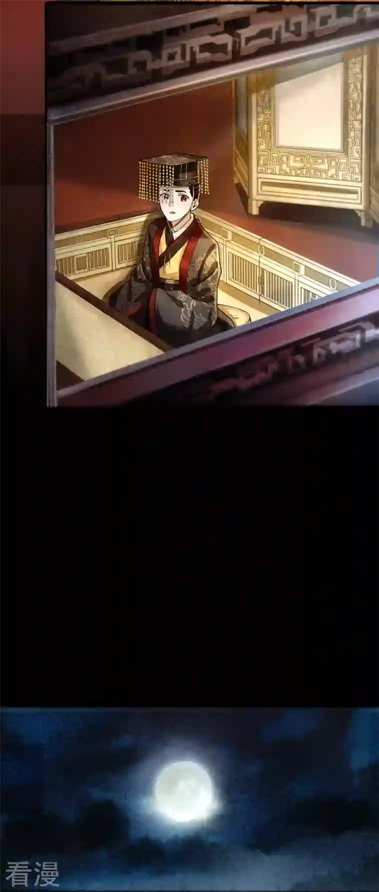 明将军之偷天换日第1话 风起云涌