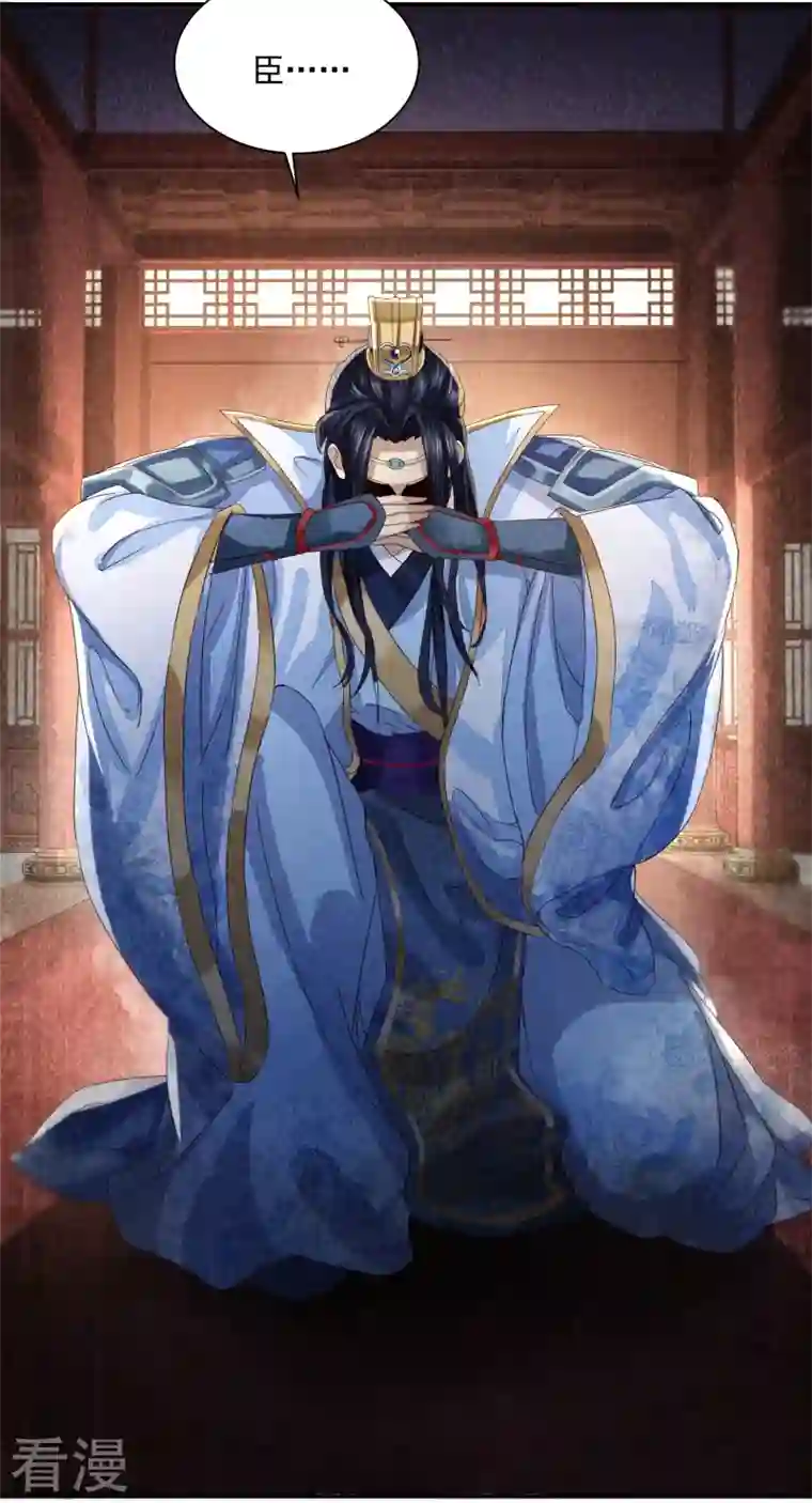 明将军之偷天换日第1话 风起云涌