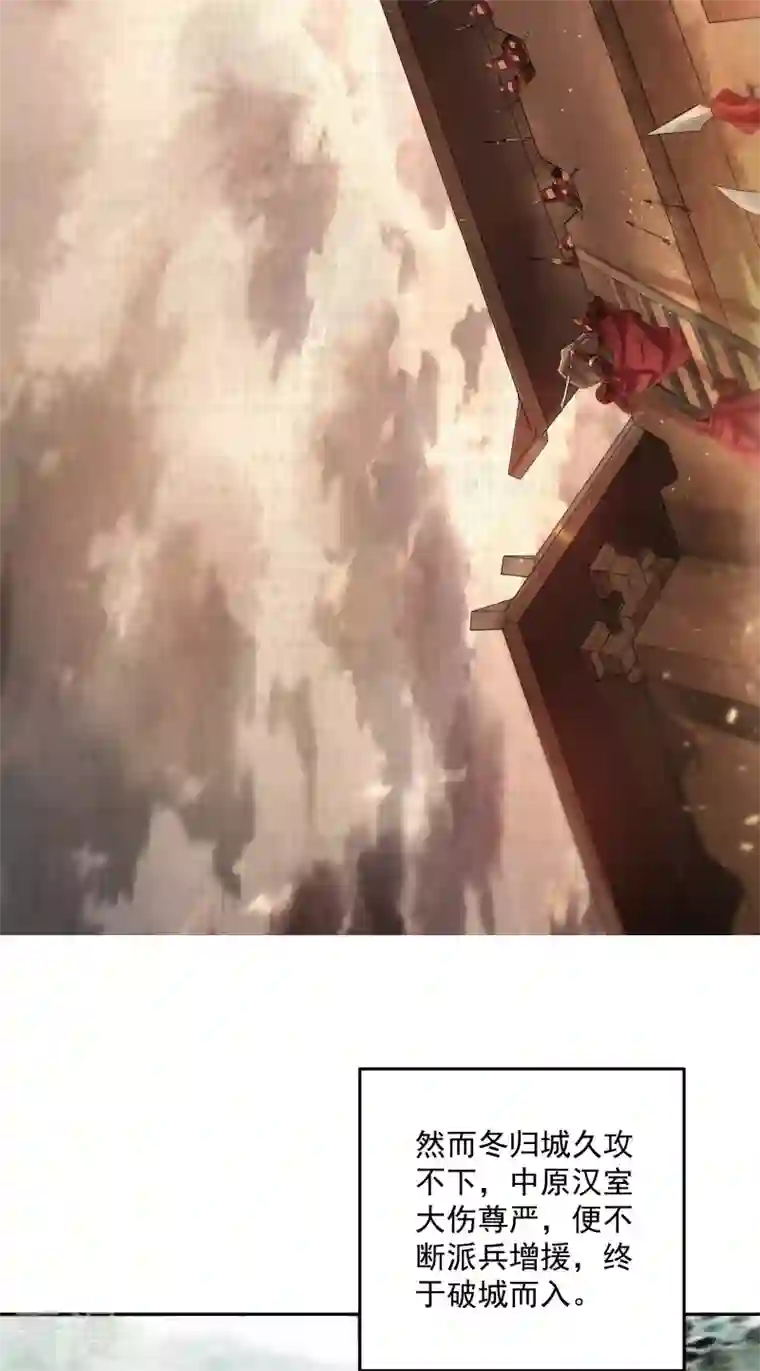 明将军之偷天换日第1话 风起云涌