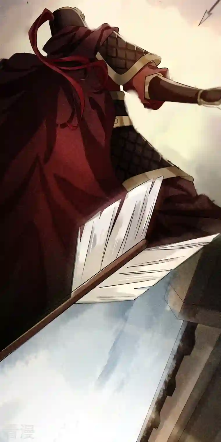 明将军之偷天换日第1话 风起云涌