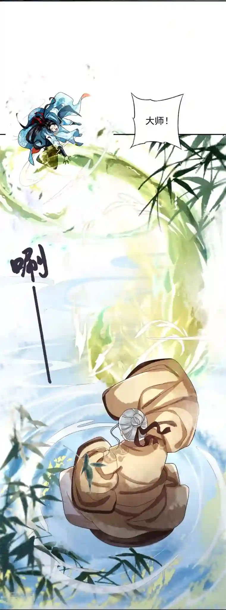 明将军之偷天换日第1话 风起云涌