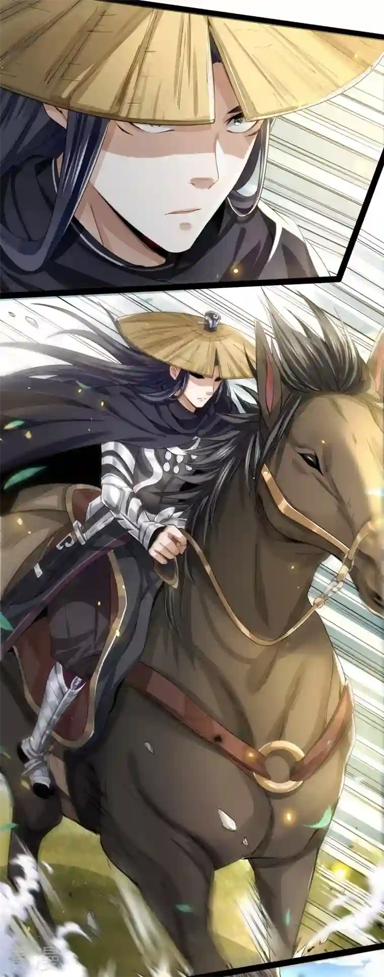 明将军之偷天换日第2话 识刀少年