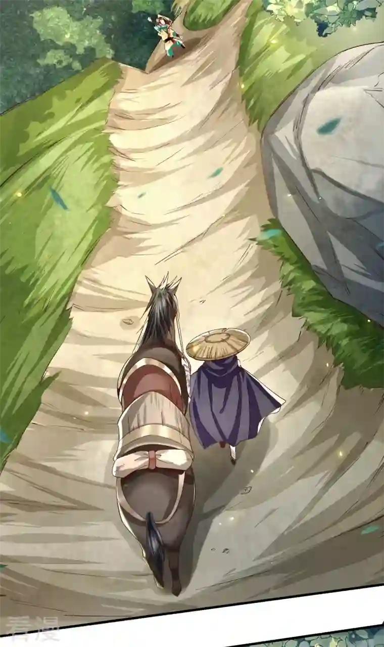 明将军之偷天换日第2话 识刀少年