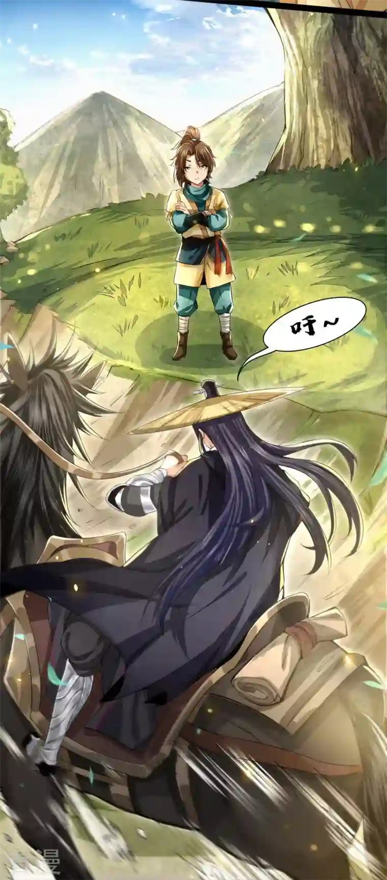 明将军之偷天换日第2话 识刀少年