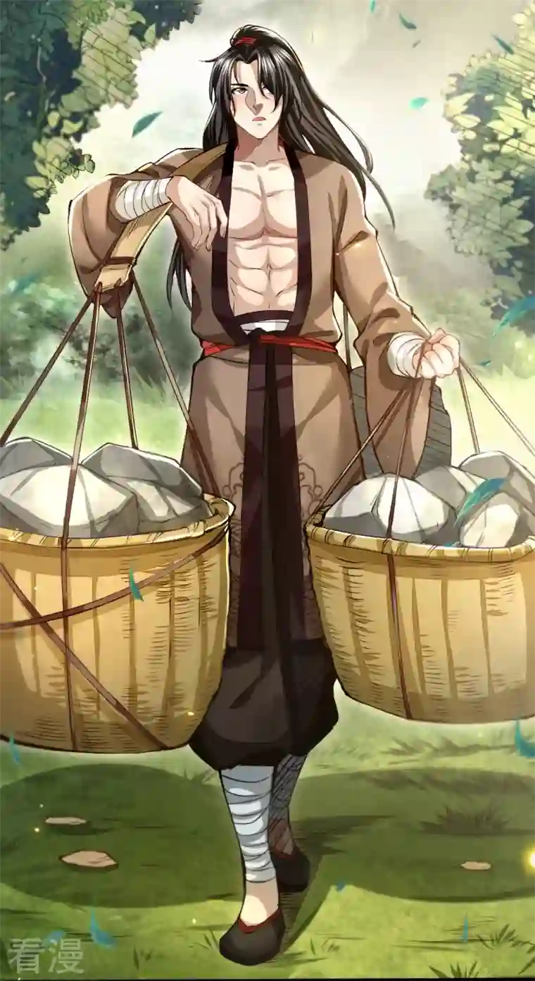 明将军之偷天换日第3话 断刃风波