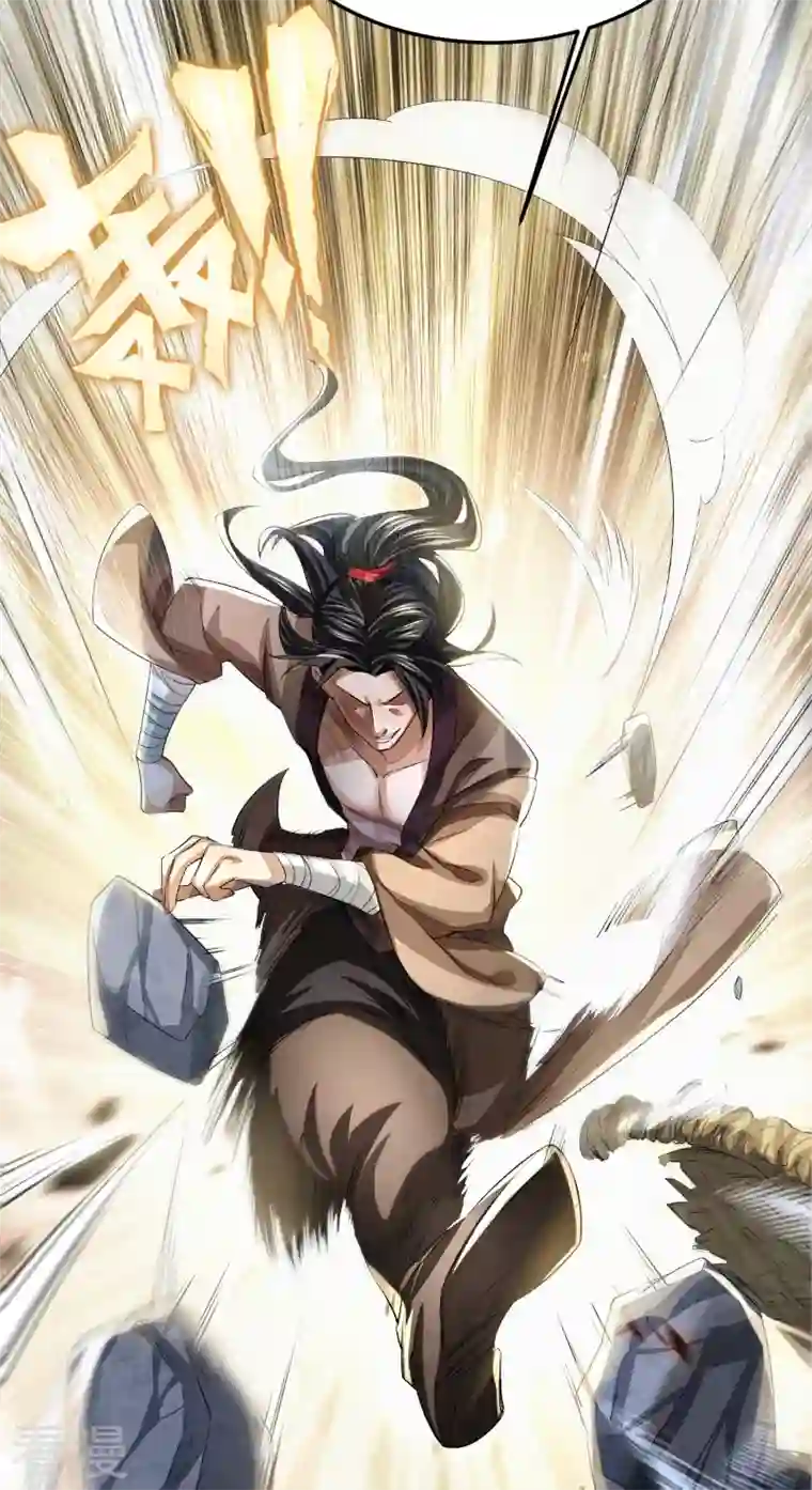 明将军之偷天换日第4话 擒天堡二鬼