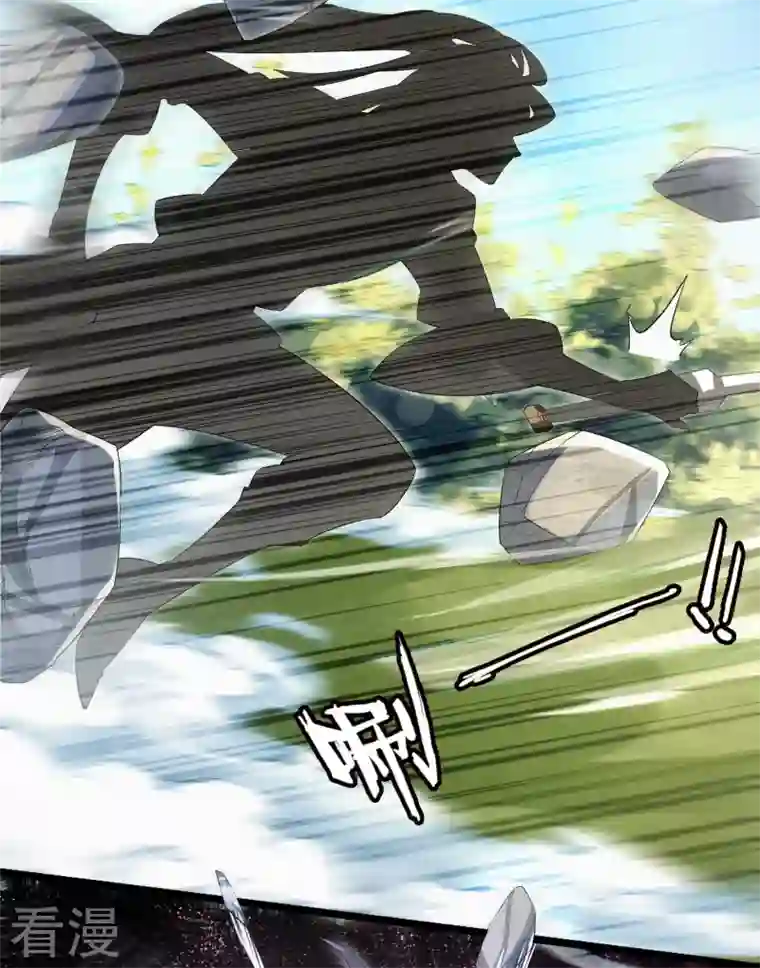 明将军之偷天换日第4话 擒天堡二鬼