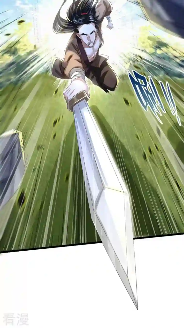 明将军之偷天换日第4话 擒天堡二鬼