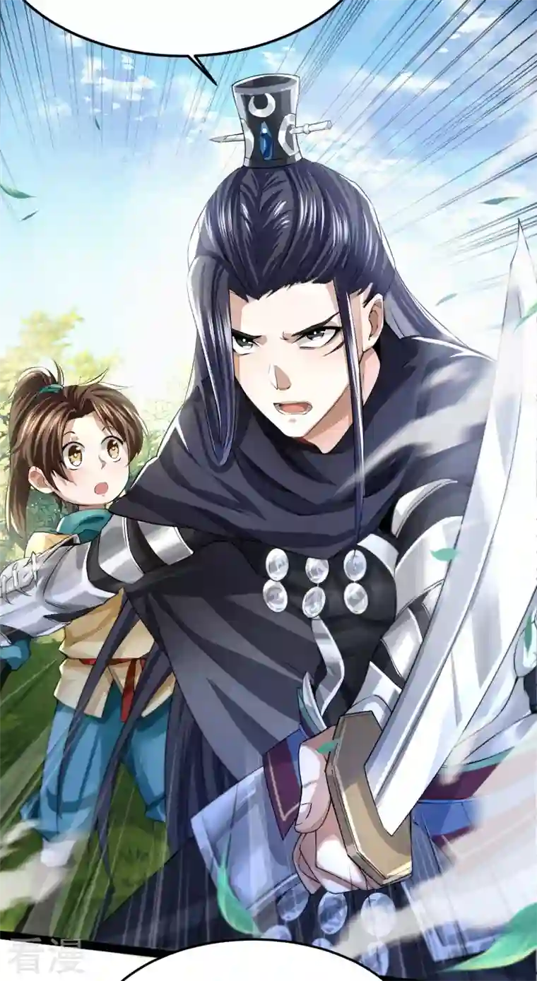 明将军之偷天换日第4话 擒天堡二鬼