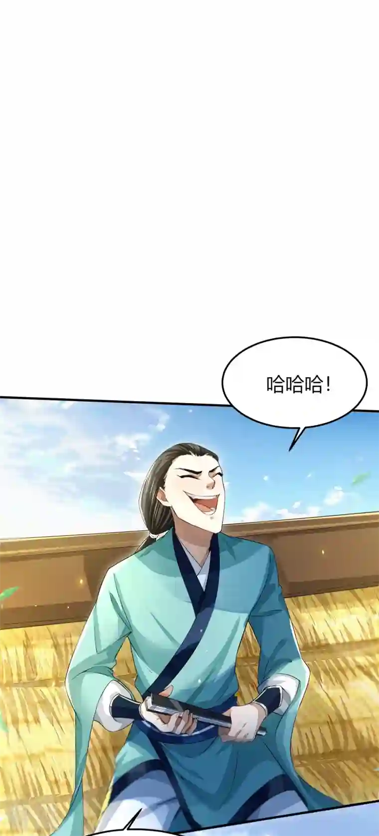 明将军之偷天换日第4话 擒天堡二鬼