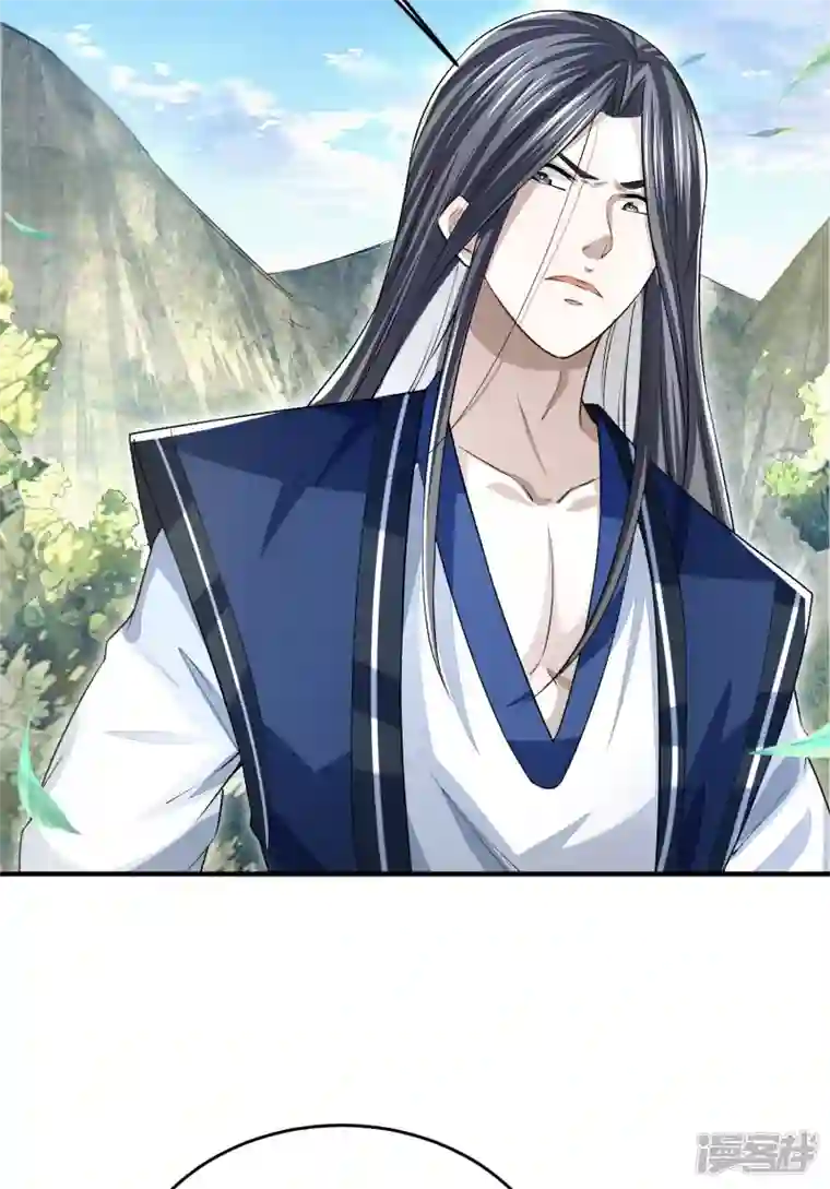 明将军之偷天换日第6话 击掌为定