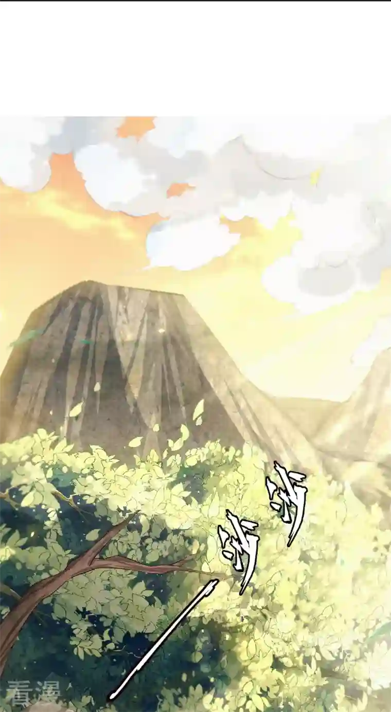 明将军之偷天换日第7话 信誉为重