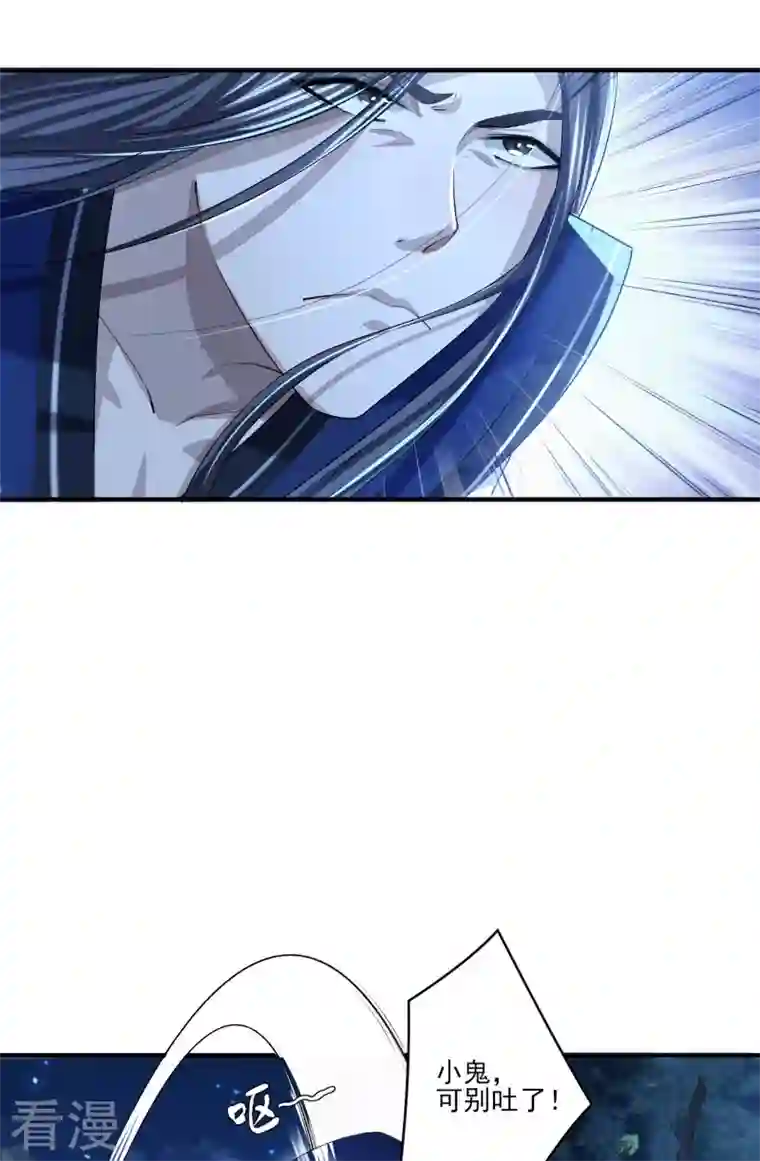 明将军之偷天换日第8话 叙永城内