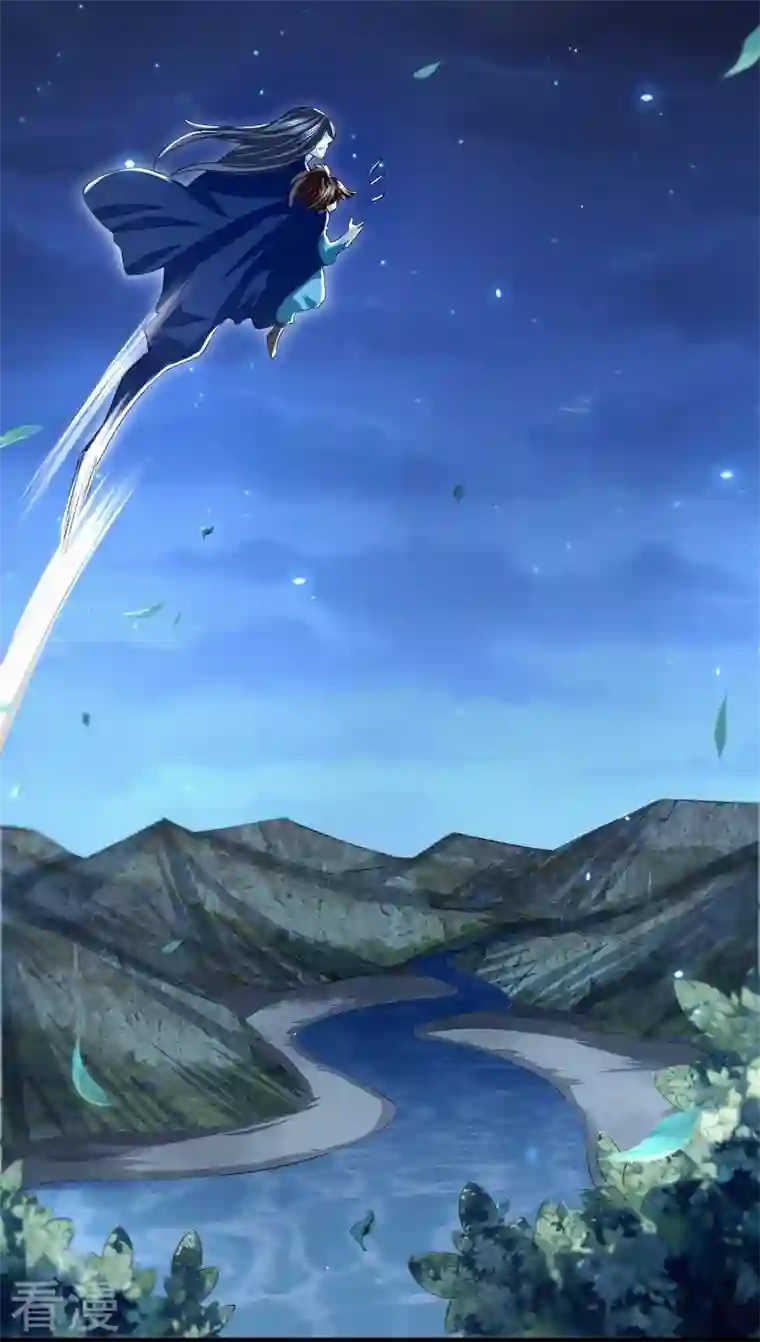 明将军之偷天换日第8话 叙永城内