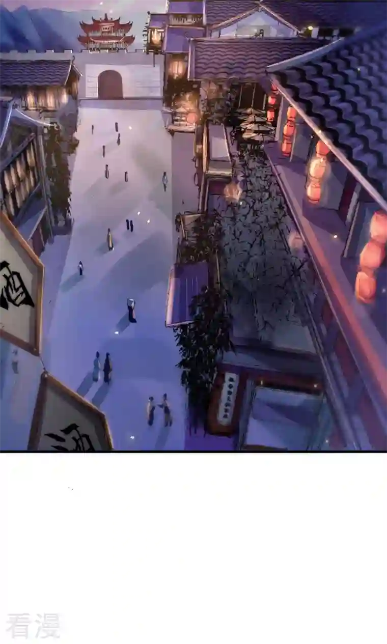 明将军之偷天换日第8话 叙永城内