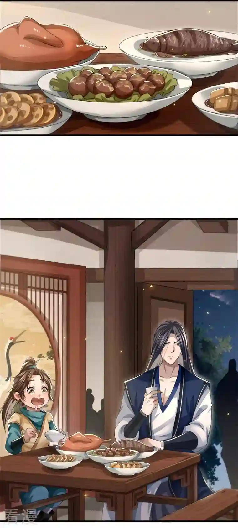 明将军之偷天换日第8话 叙永城内