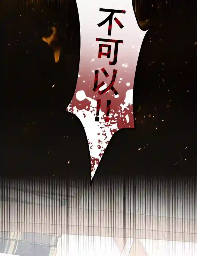 四分之一的秘密第1话 事故