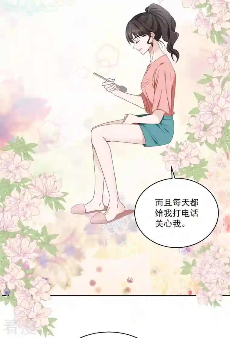 四分之一的秘密第1话 事故