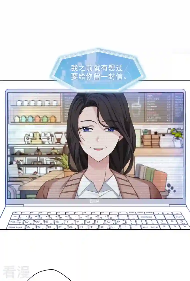 四分之一的秘密第2话 快递