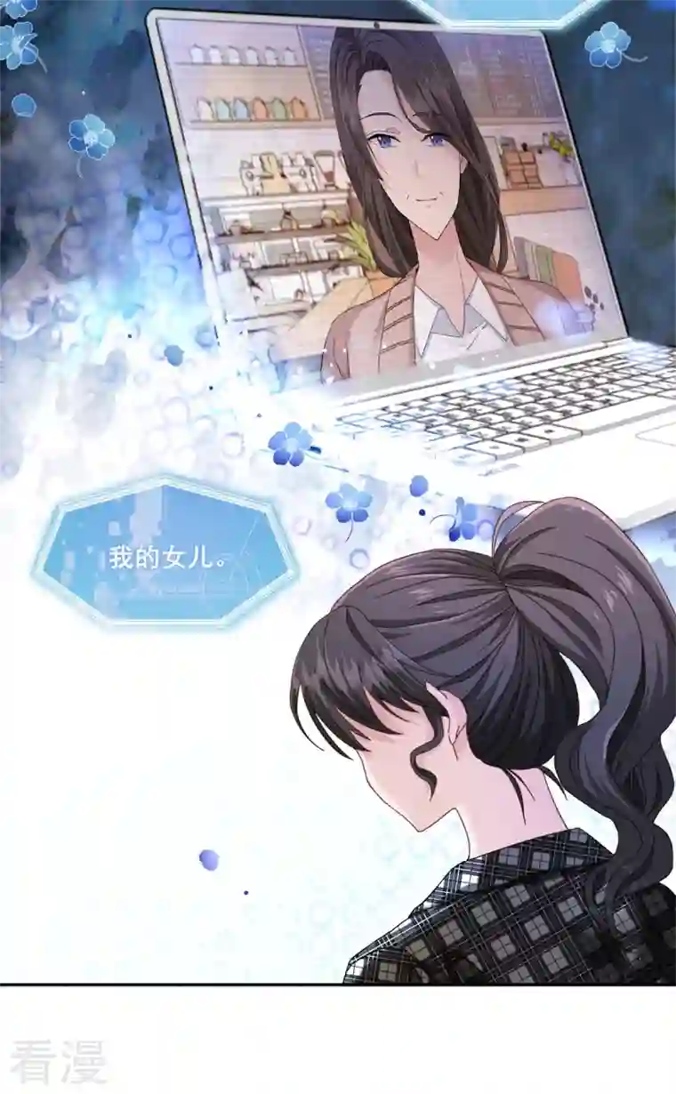 四分之一的秘密第2话 快递