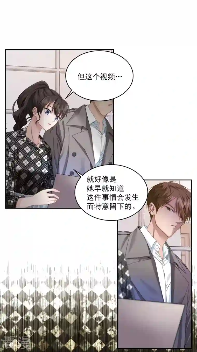四分之一的秘密第2话 快递