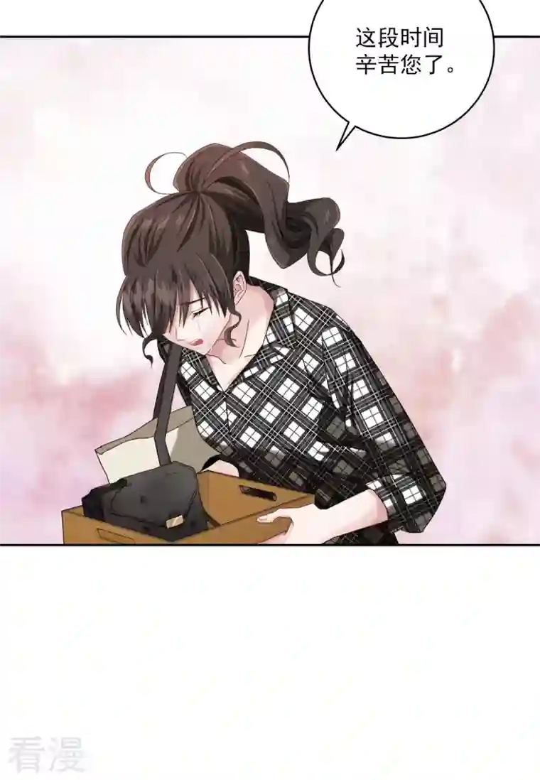 四分之一的秘密第2话 快递