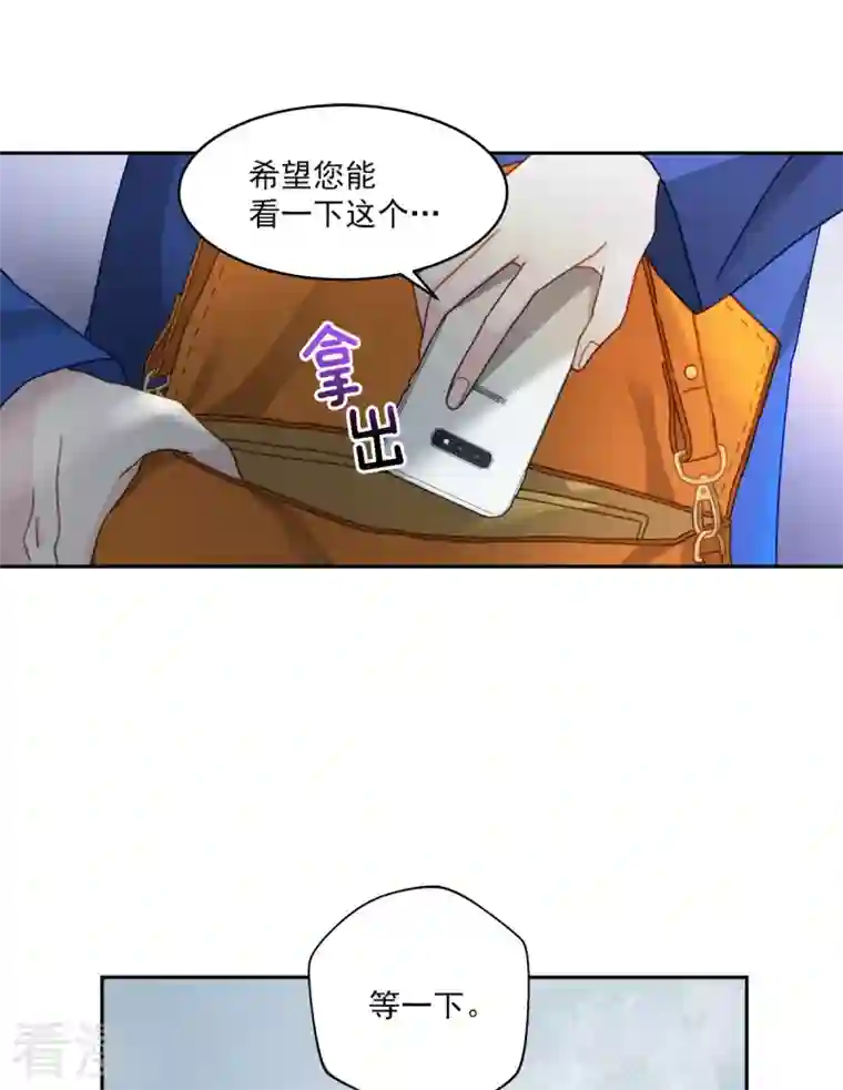 四分之一的秘密第4话 侦探