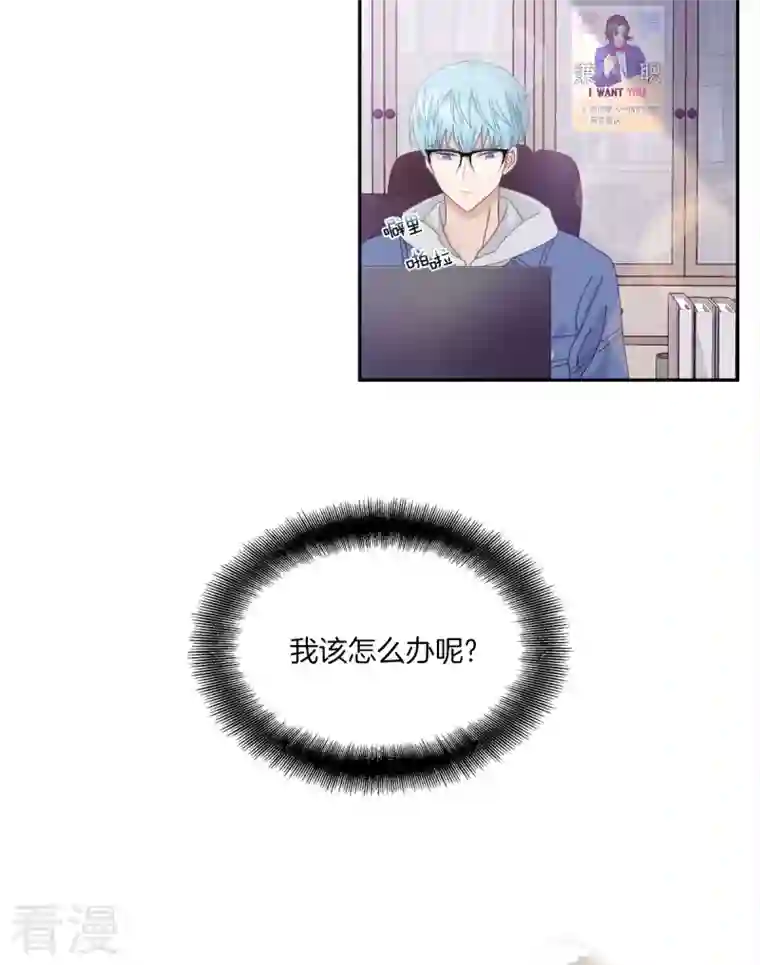 四分之一的秘密第4话 侦探