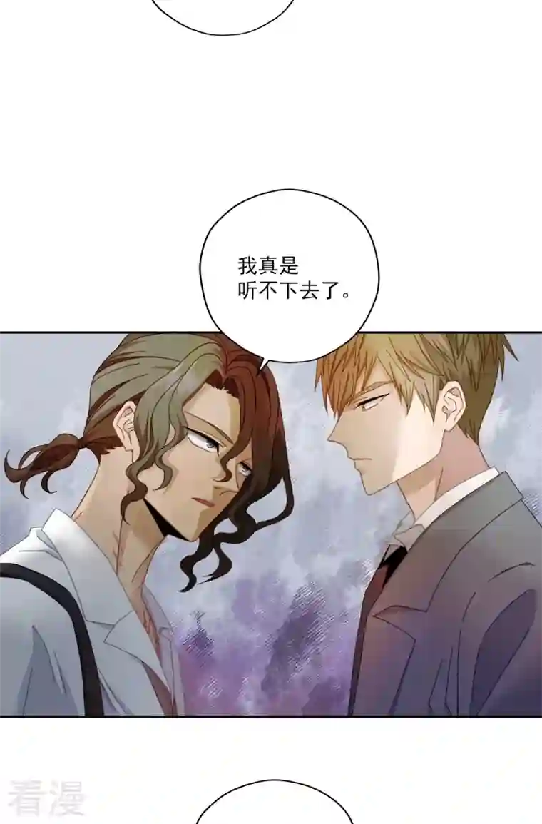 四分之一的秘密第4话 侦探