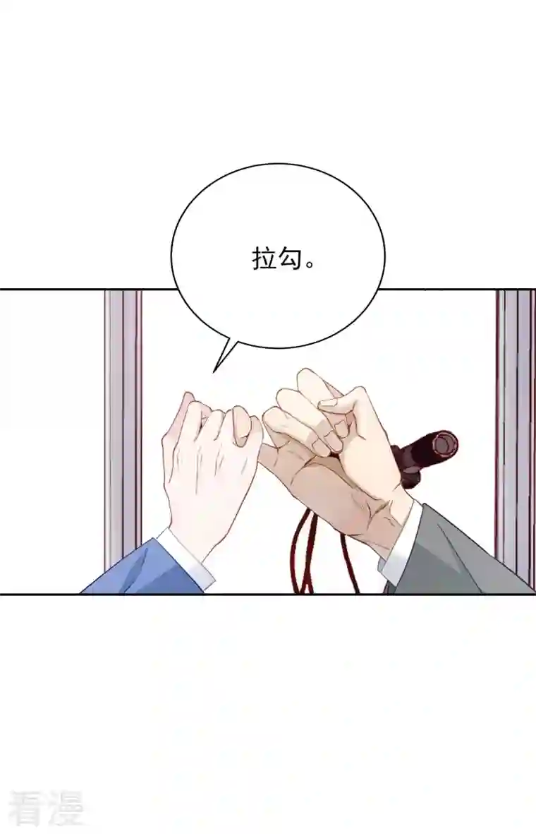 四分之一的秘密第5话 打工