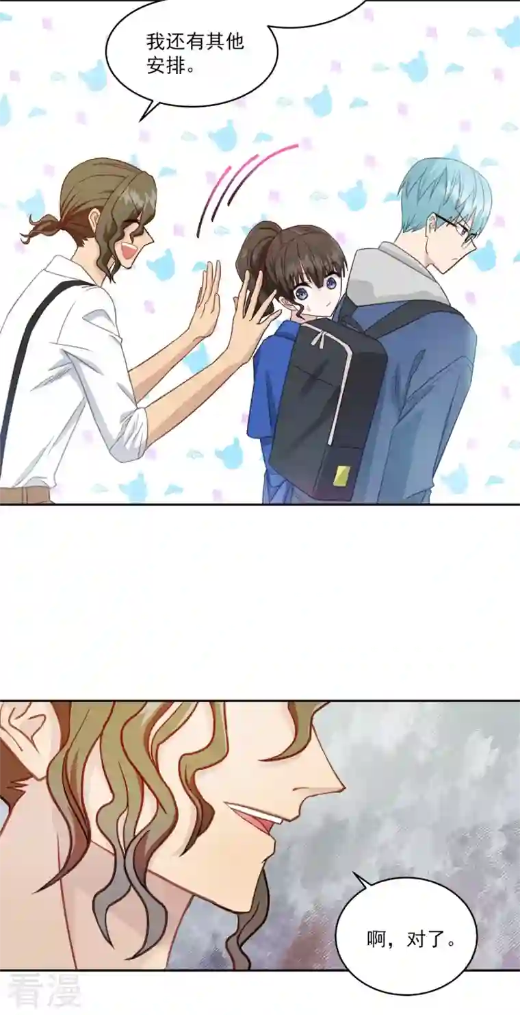 四分之一的秘密第5话 打工