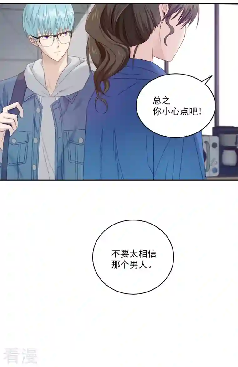 四分之一的秘密第5话 打工