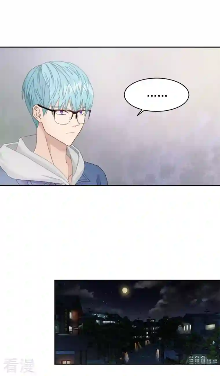 四分之一的秘密第6话 黑客