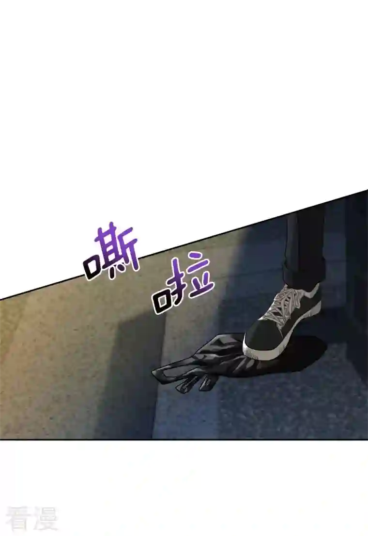 四分之一的秘密第6话 黑客