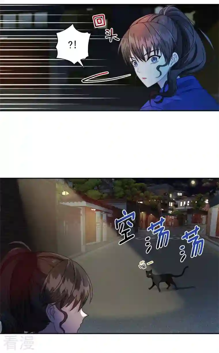 四分之一的秘密第6话 黑客