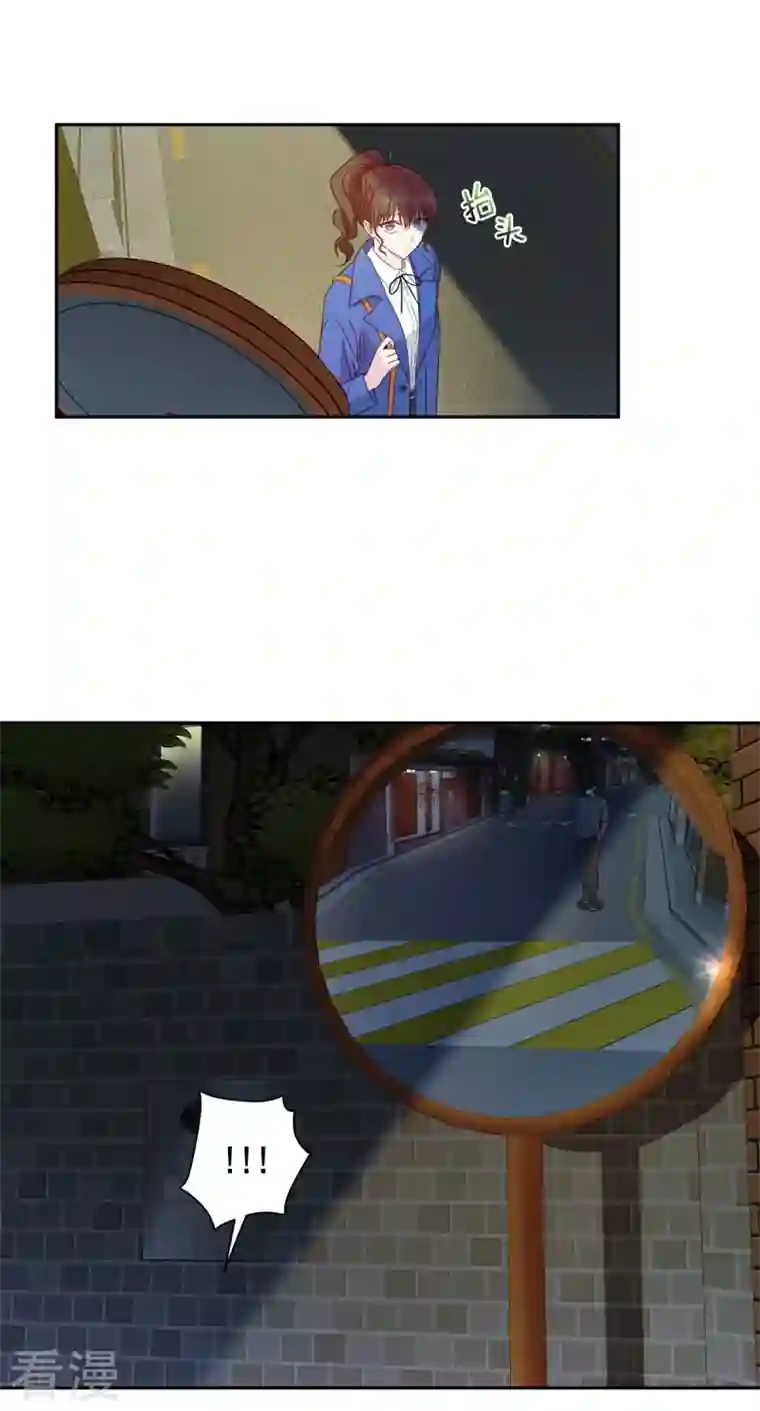 四分之一的秘密第6话 黑客