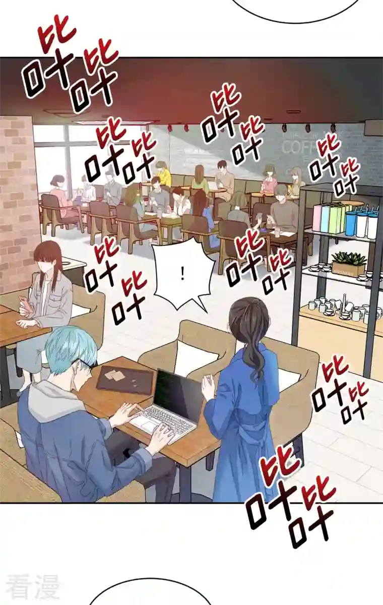 四分之一的秘密第6话 黑客