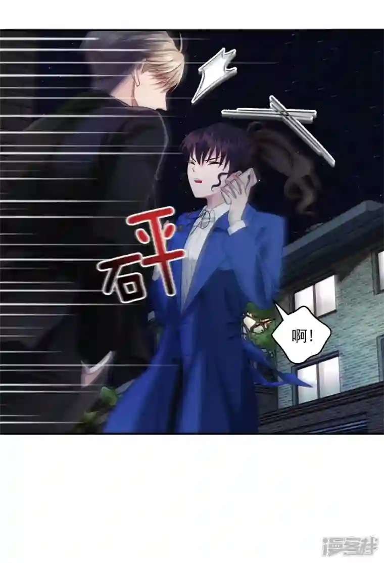 四分之一的秘密第7话 跟踪