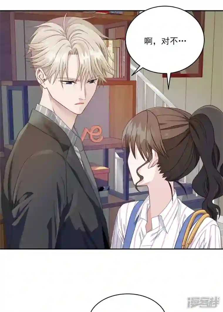 四分之一的秘密第8话 调查