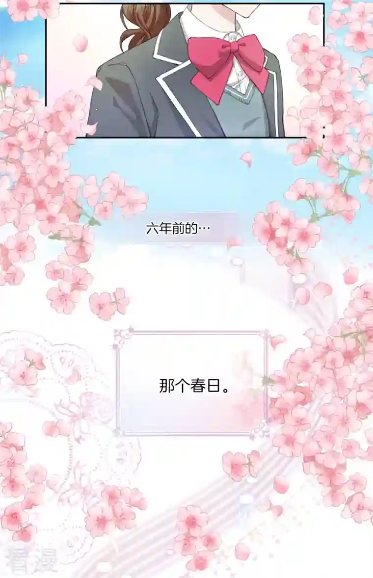 四分之一的秘密第9话 心动