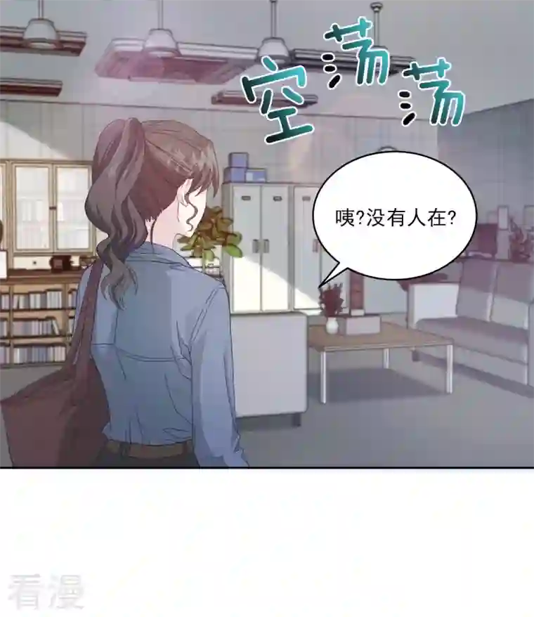 四分之一的秘密第10话 机会