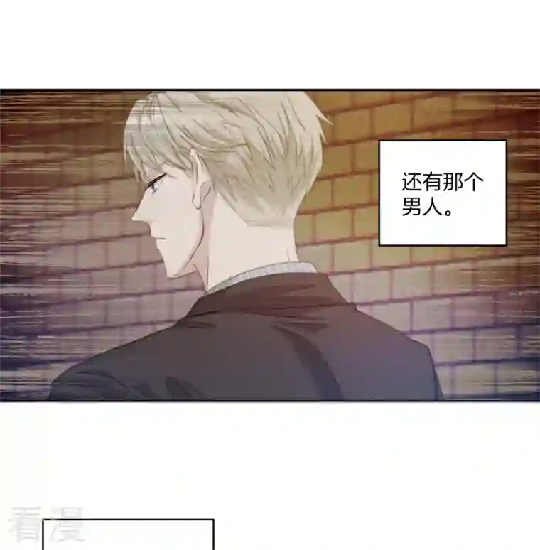 四分之一的秘密第10话 机会
