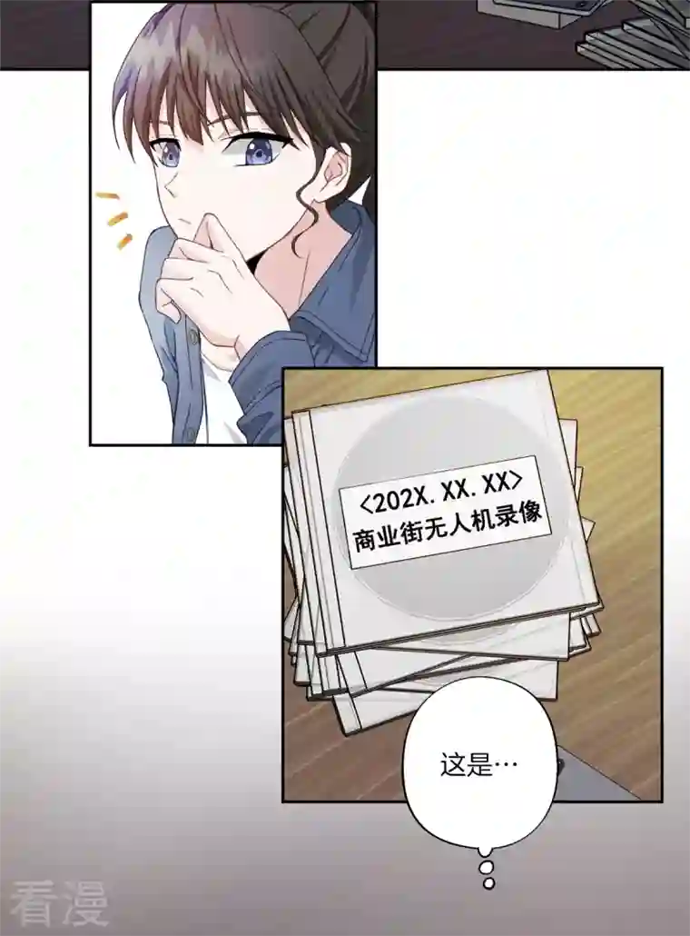 四分之一的秘密第10话 机会