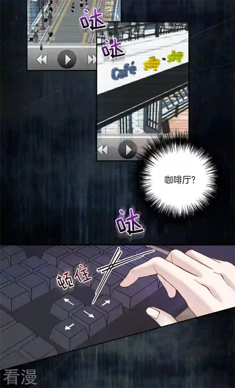 四分之一的秘密第10话 机会