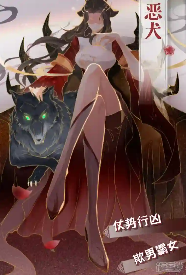 萌主人设又崩啦！序章