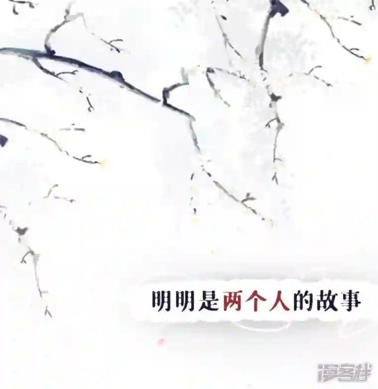 萌主人设又崩啦！序章