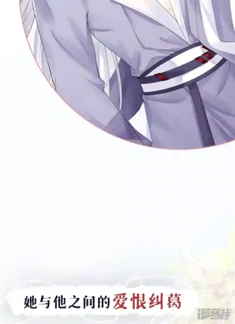 萌主人设又崩啦！序章